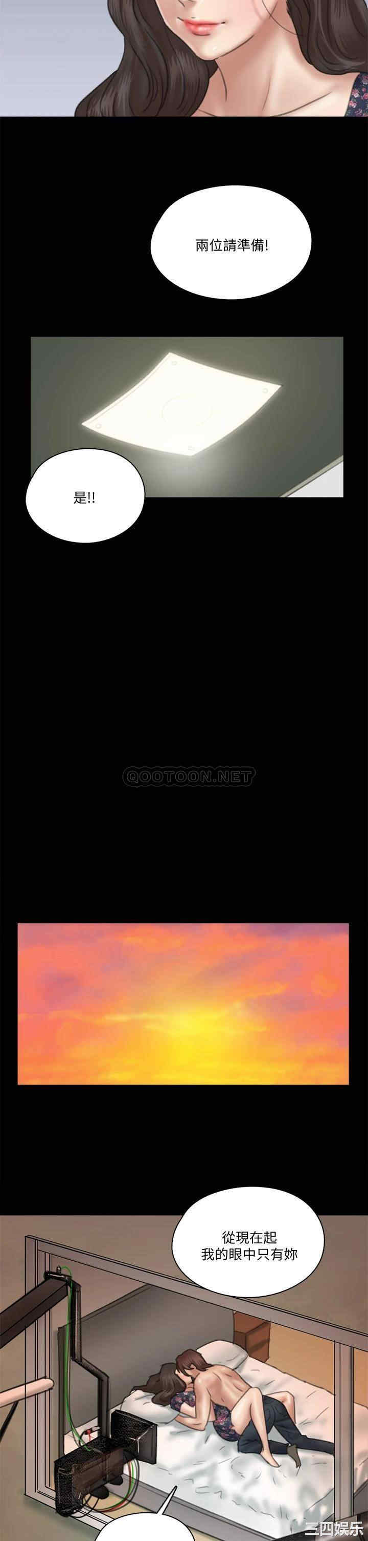 韩国漫画韩漫_偶像女优-第33话在线免费阅读-韩国漫画-第30张图片