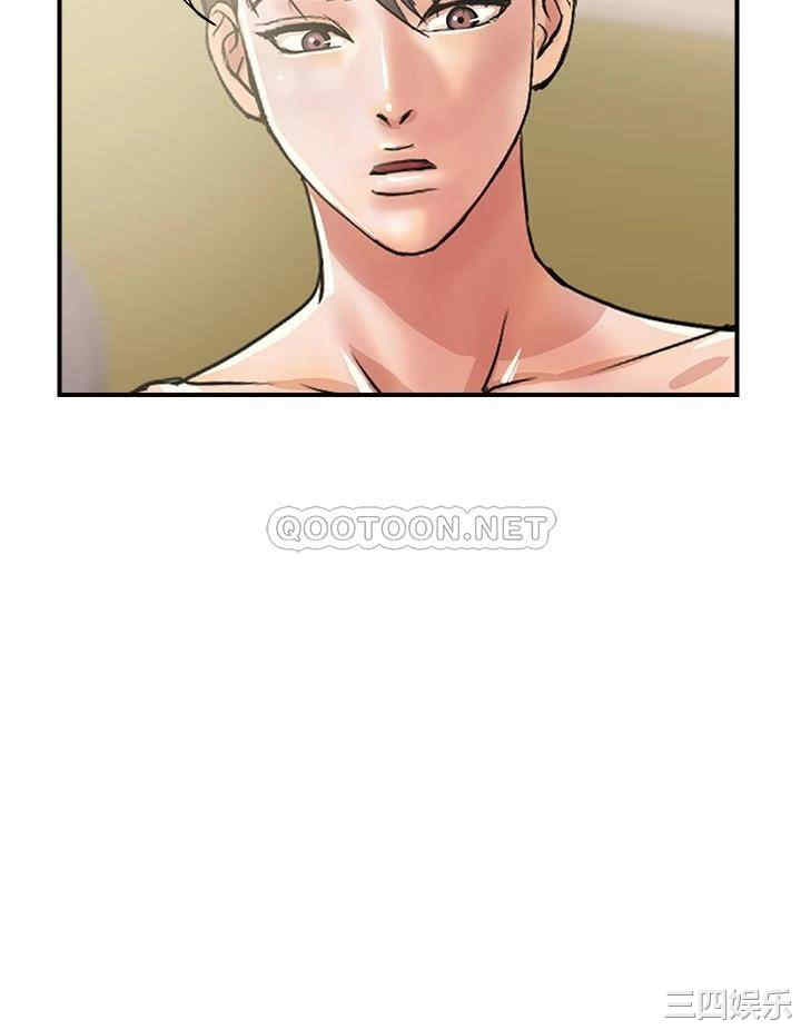 韩国漫画韩漫_行走费洛蒙-第40话在线免费阅读-韩国漫画-第28张图片