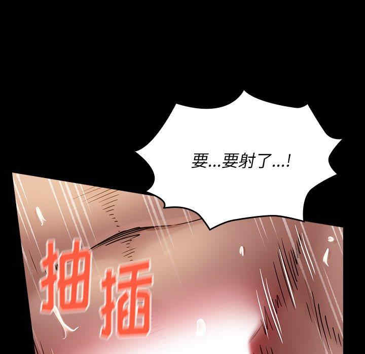 韩国漫画桃花韩漫_桃花-第14话在线免费阅读-韩国漫画-第161张图片