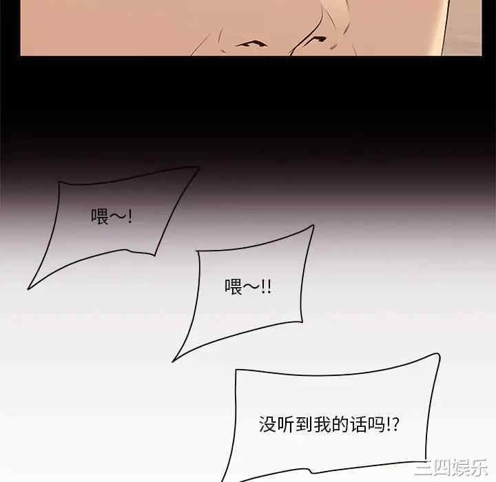 韩国漫画一口就好韩漫_一口就好-第5话在线免费阅读-韩国漫画-第10张图片