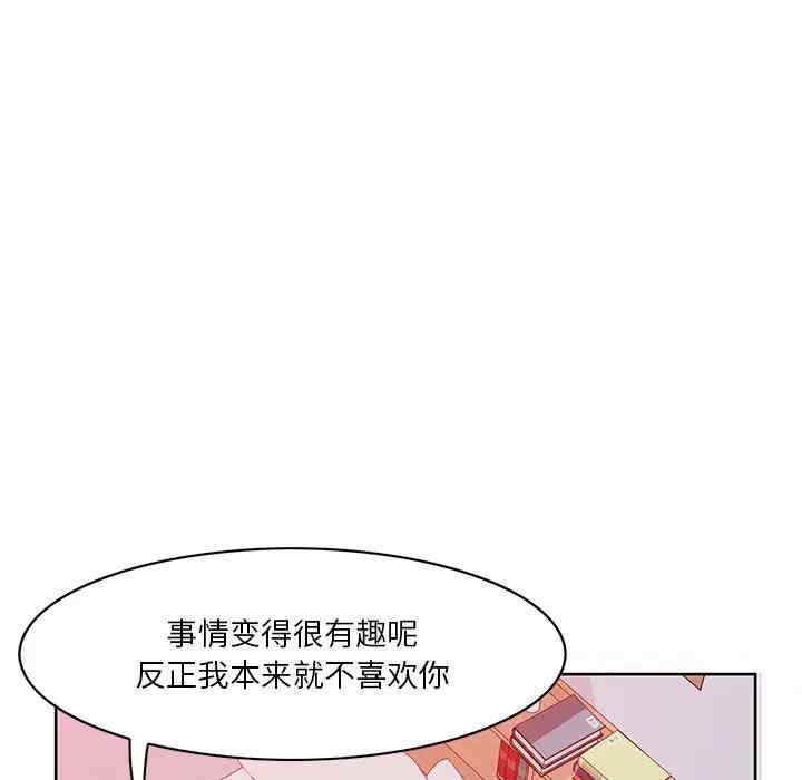 韩国漫画恶母传-1韩漫_（恶母传-第16话在线免费阅读-韩国漫画-第26张图片