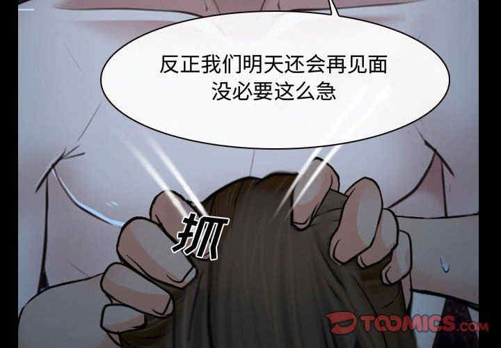 韩国漫画说你爱我/大声说爱我韩漫_说你爱我/大声说爱我-第16话在线免费阅读-韩国漫画-第2张图片