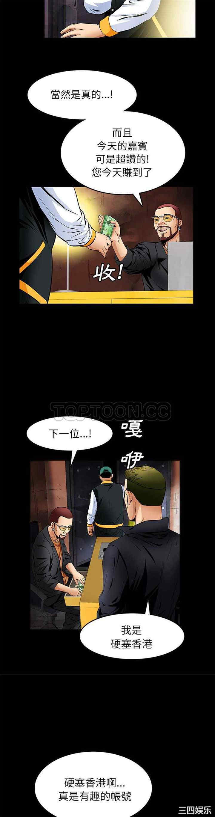 韩国漫画潜藏的欲望韩漫_潜藏的欲望-第22话在线免费阅读-韩国漫画-第12张图片