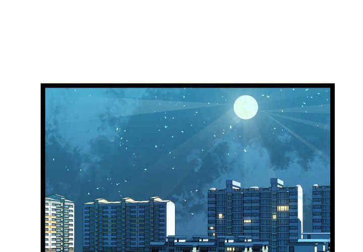韩国漫画隔壁邻居好奇怪韩漫_隔壁邻居好奇怪-第14话在线免费阅读-韩国漫画-第1张图片
