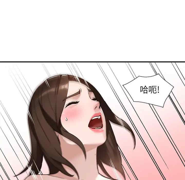 韩国漫画小镇上的女人们/她们的小秘密韩漫_小镇上的女人们/她们的小秘密-第一话在线免费阅读-韩国漫画-第147张图片