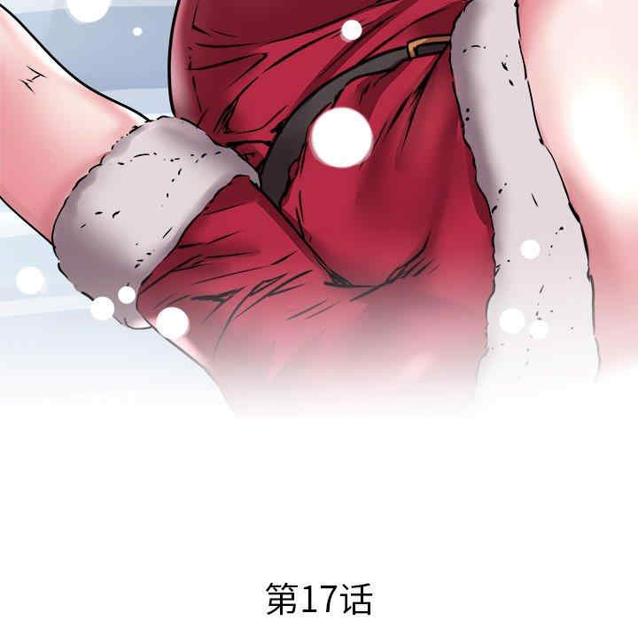 韩国漫画海女韩漫_海女-第17话在线免费阅读-韩国漫画-第5张图片