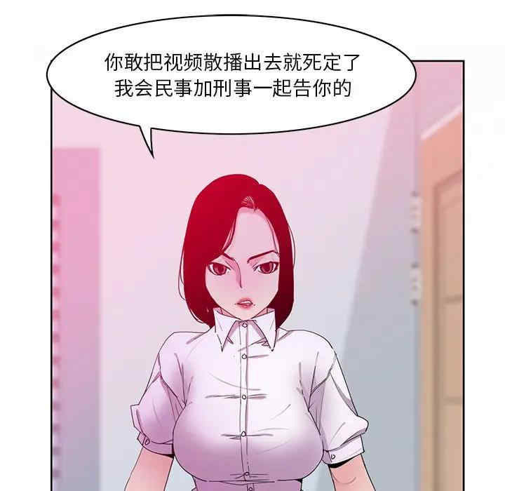 韩国漫画恶母传-1韩漫_（恶母传-第16话在线免费阅读-韩国漫画-第31张图片