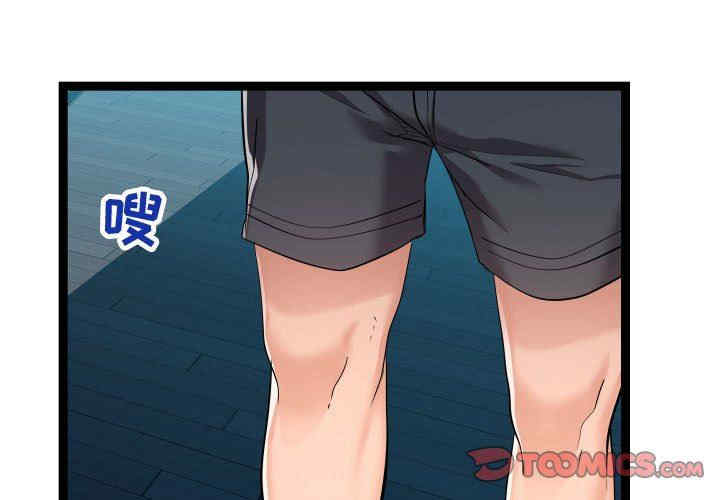 韩国漫画隔壁邻居好奇怪韩漫_隔壁邻居好奇怪-第14话在线免费阅读-韩国漫画-第3张图片