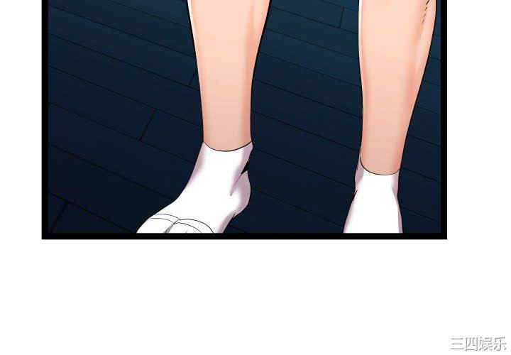 韩国漫画隔壁邻居好奇怪韩漫_隔壁邻居好奇怪-第14话在线免费阅读-韩国漫画-第4张图片