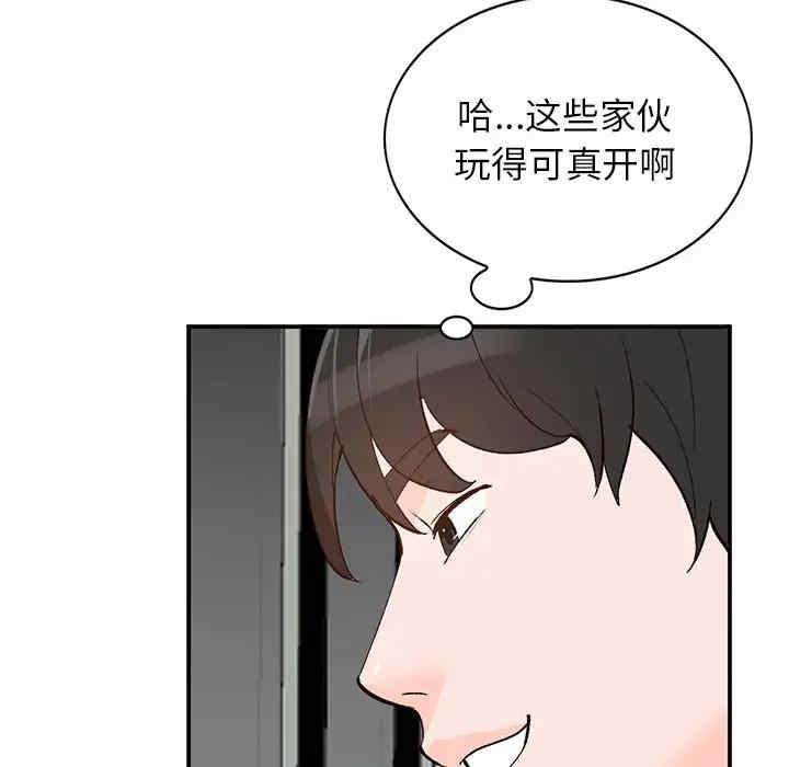 韩国漫画小镇上的女人们/她们的小秘密韩漫_小镇上的女人们/她们的小秘密-第一话在线免费阅读-韩国漫画-第152张图片