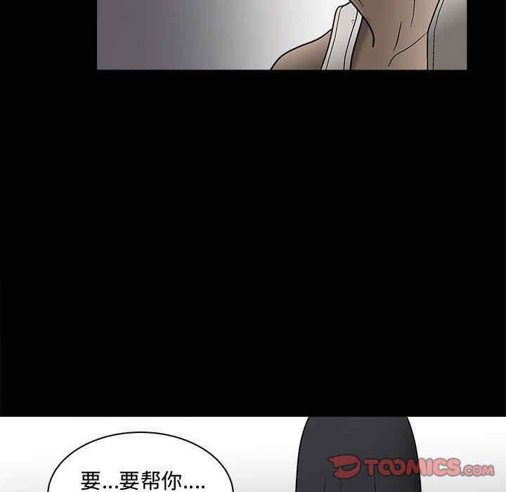 韩国漫画诱惑韩漫_诱惑-第8话在线免费阅读-韩国漫画-第96张图片