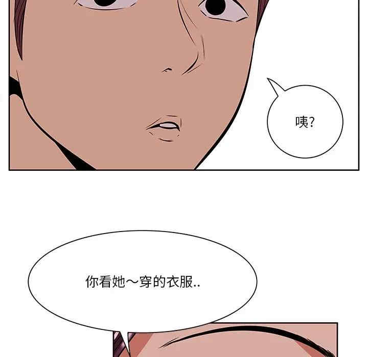 韩国漫画一口就好韩漫_一口就好-第5话在线免费阅读-韩国漫画-第24张图片