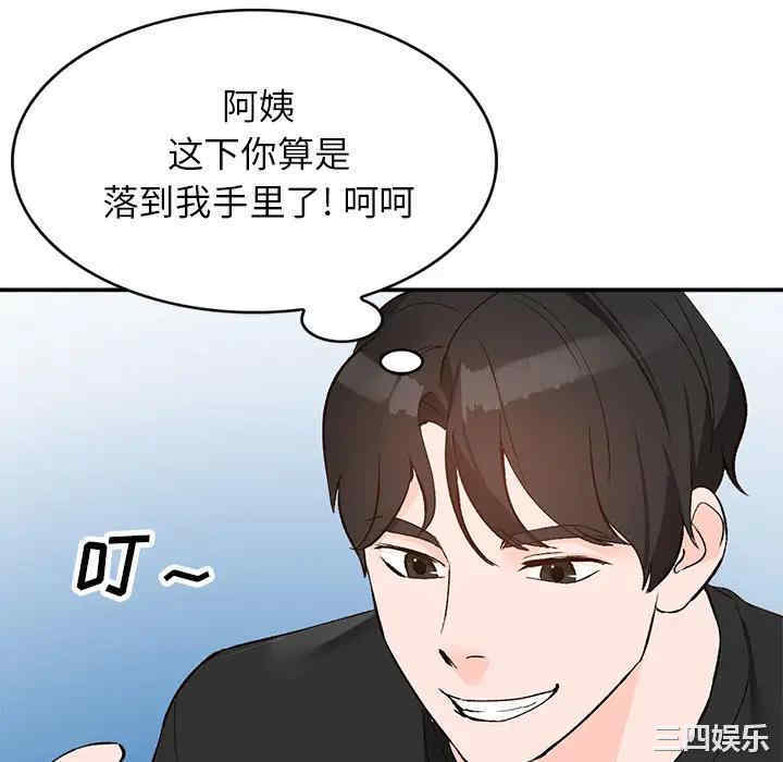 韩国漫画小镇上的女人们/她们的小秘密韩漫_小镇上的女人们/她们的小秘密-第一话在线免费阅读-韩国漫画-第154张图片