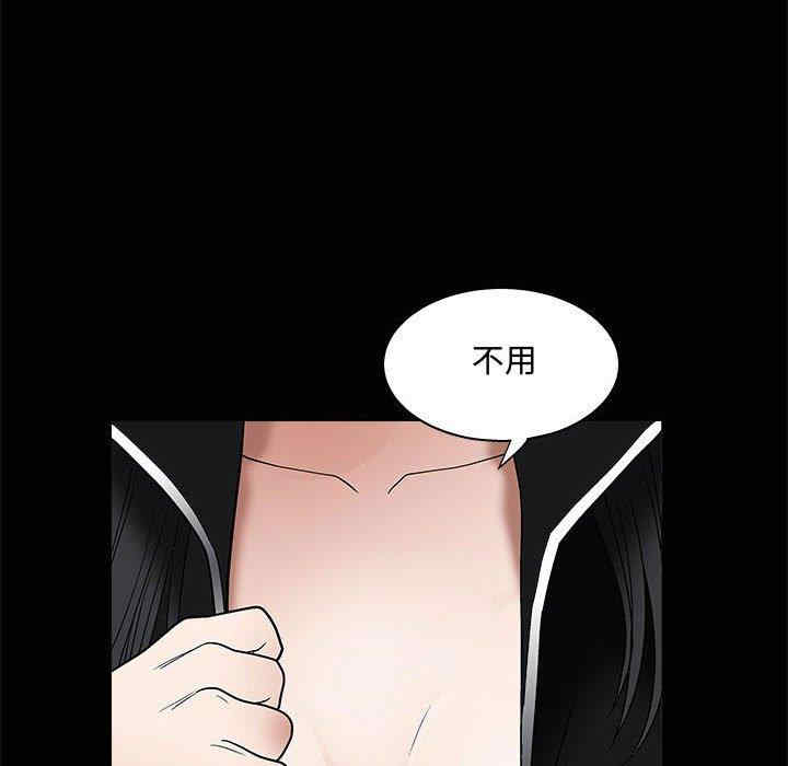 韩国漫画诱惑韩漫_诱惑-第8话在线免费阅读-韩国漫画-第98张图片