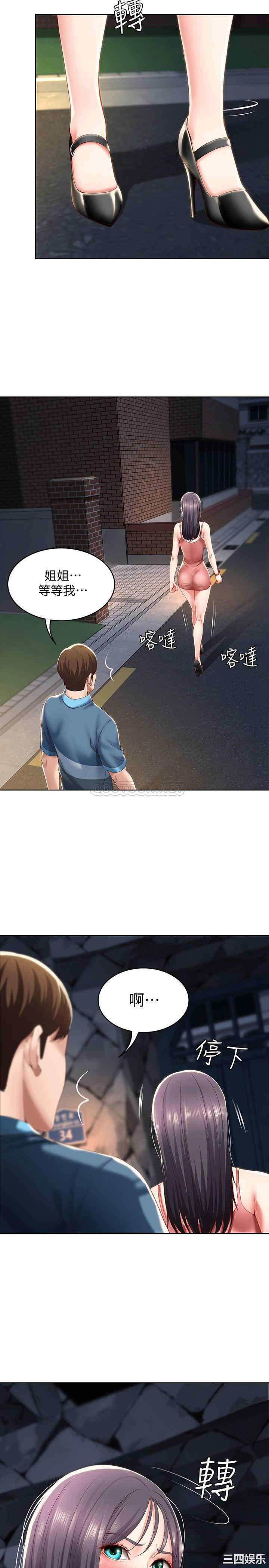 韩国漫画韩漫_寄宿日记-第27话在线免费阅读-韩国漫画-第23张图片