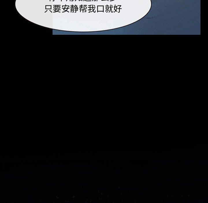 韩国漫画说你爱我/大声说爱我韩漫_说你爱我/大声说爱我-第16话在线免费阅读-韩国漫画-第9张图片