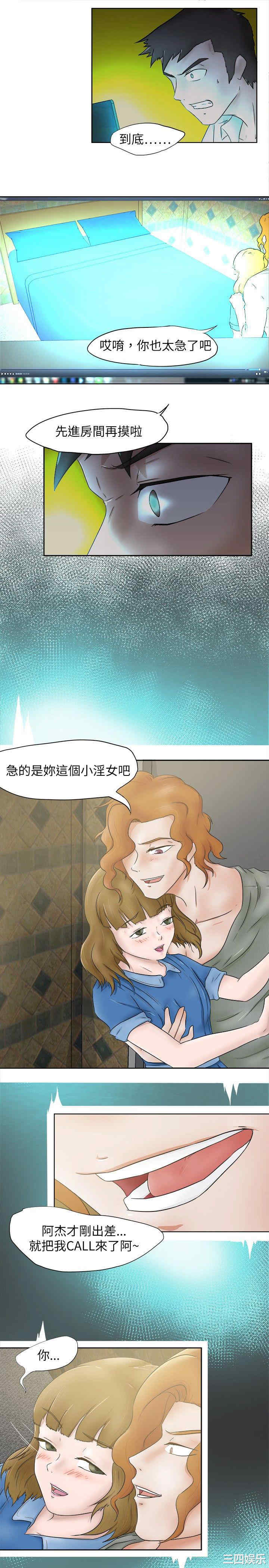 韩国漫画好朋友的女朋友韩漫_好朋友的女朋友-第7话在线免费阅读-韩国漫画-第6张图片