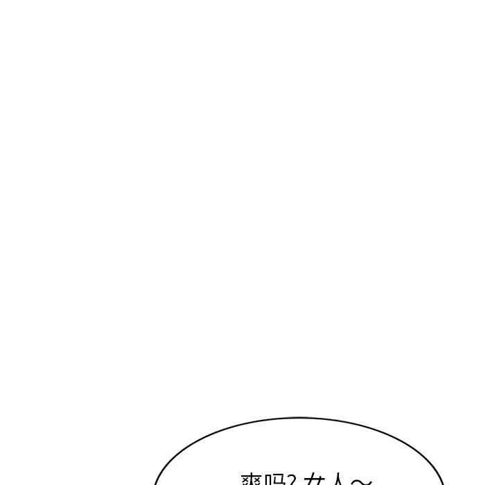 韩国漫画小镇上的女人们/她们的小秘密韩漫_小镇上的女人们/她们的小秘密-第一话在线免费阅读-韩国漫画-第156张图片