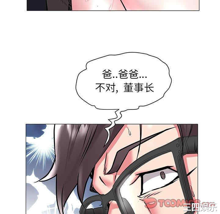 韩国漫画海女韩漫_海女-第17话在线免费阅读-韩国漫画-第10张图片