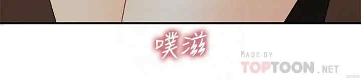 韩国漫画韩漫_医美奇鸡-第11话在线免费阅读-韩国漫画-第10张图片