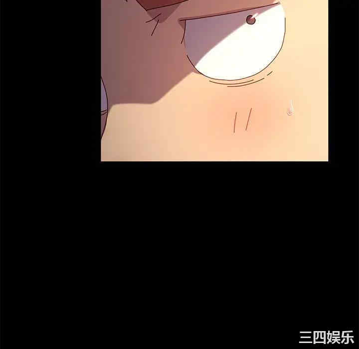 韩国漫画乖乖上钩/危机四伏的家庭生活韩漫_乖乖上钩/危机四伏的家庭生活-第42话在线免费阅读-韩国漫画-第118张图片