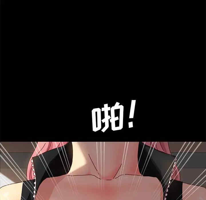 韩国漫画乖乖上钩/危机四伏的家庭生活韩漫_乖乖上钩/危机四伏的家庭生活-第42话在线免费阅读-韩国漫画-第119张图片