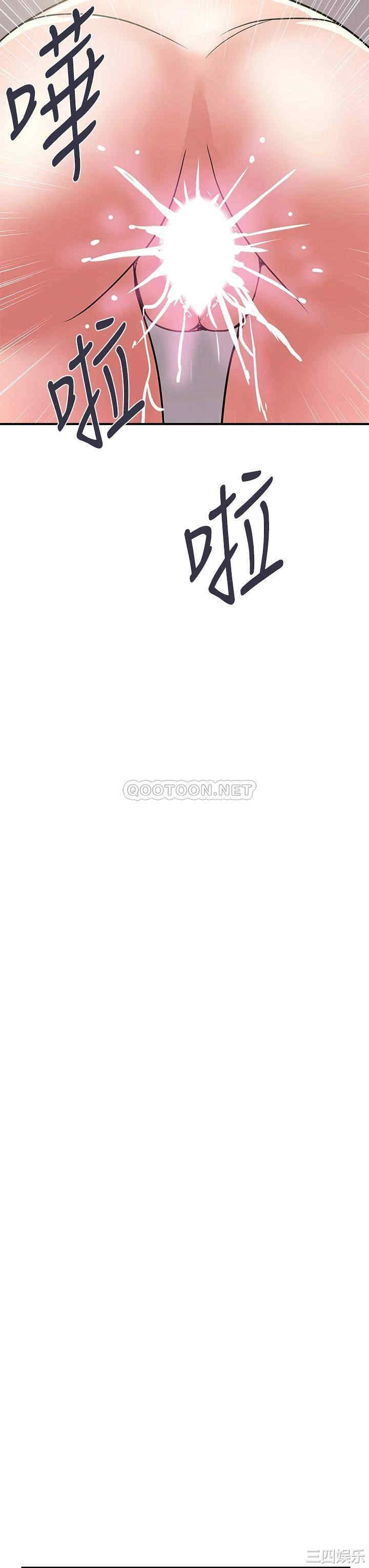 韩国漫画韩漫_行走费洛蒙-第40话在线免费阅读-韩国漫画-第35张图片