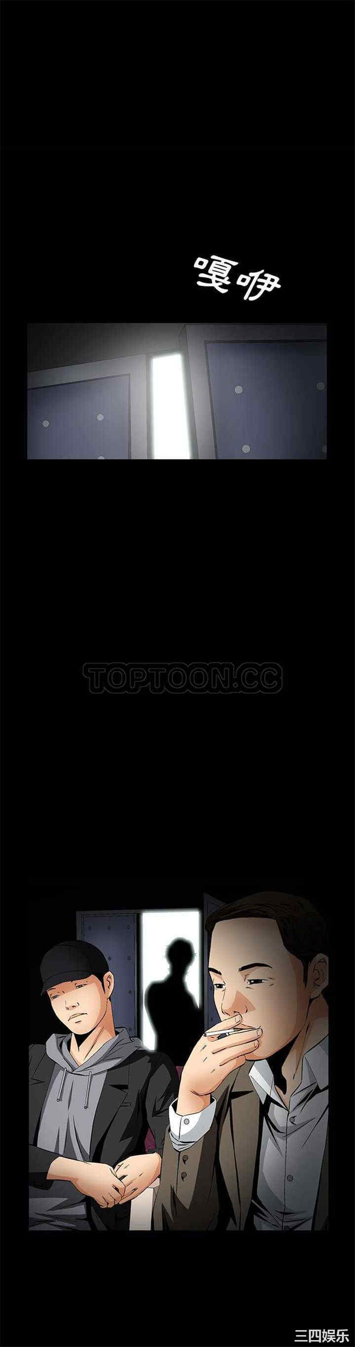 韩国漫画潜藏的欲望韩漫_潜藏的欲望-第22话在线免费阅读-韩国漫画-第17张图片
