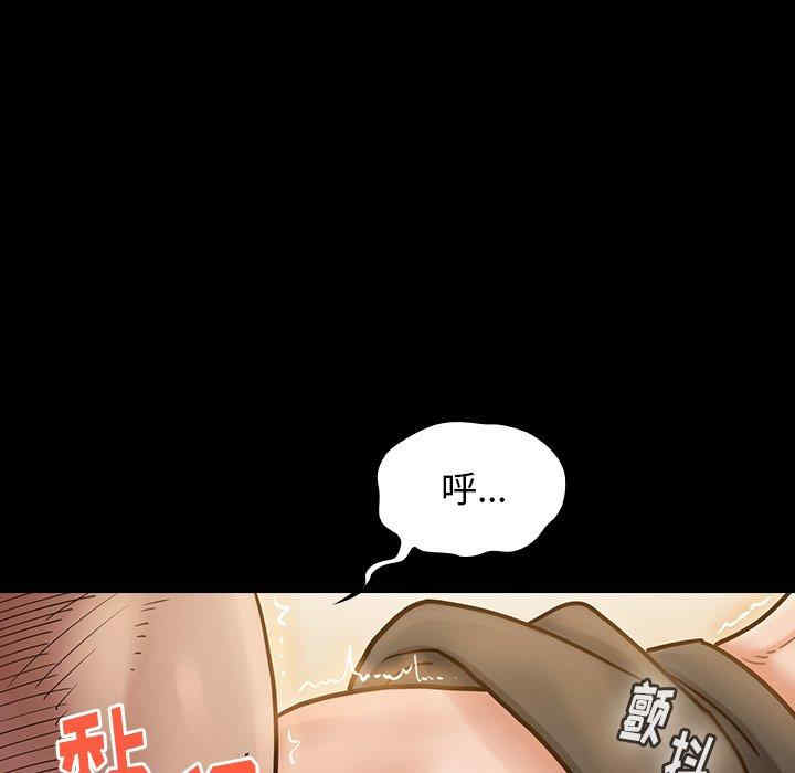 韩国漫画桃花韩漫_桃花-第14话在线免费阅读-韩国漫画-第181张图片