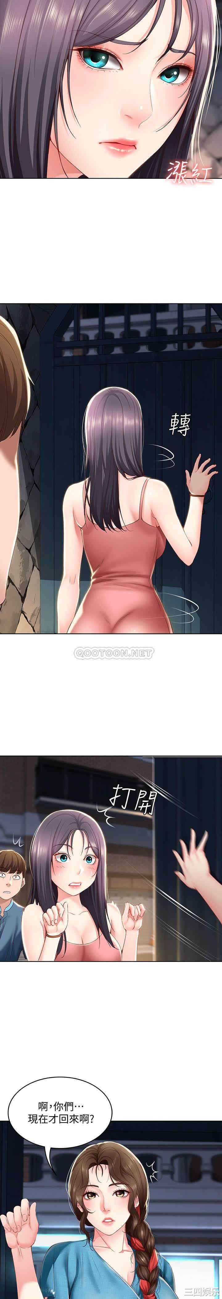 韩国漫画韩漫_寄宿日记-第27话在线免费阅读-韩国漫画-第26张图片