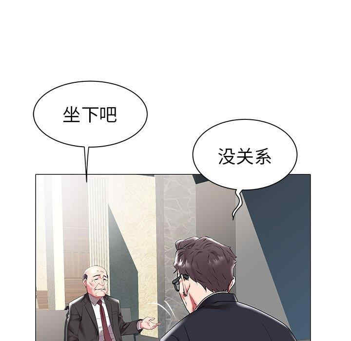 韩国漫画海女韩漫_海女-第17话在线免费阅读-韩国漫画-第17张图片