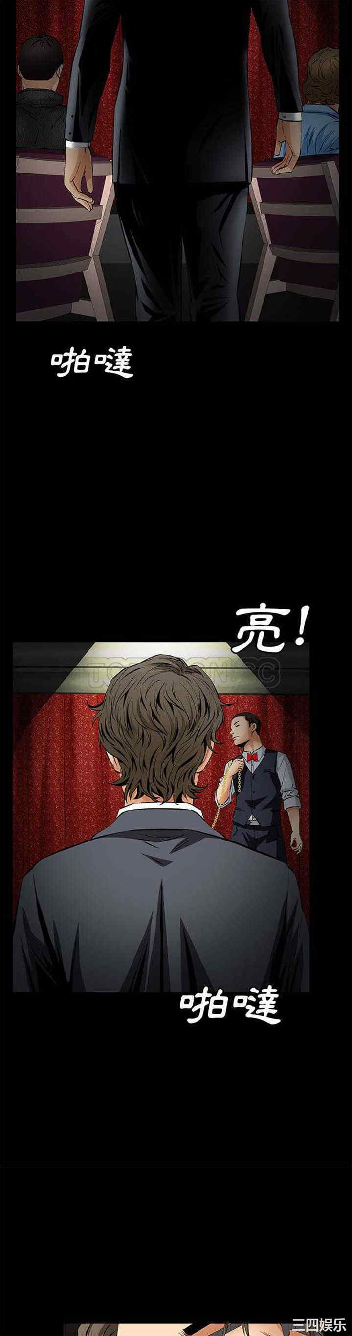 韩国漫画潜藏的欲望韩漫_潜藏的欲望-第22话在线免费阅读-韩国漫画-第19张图片