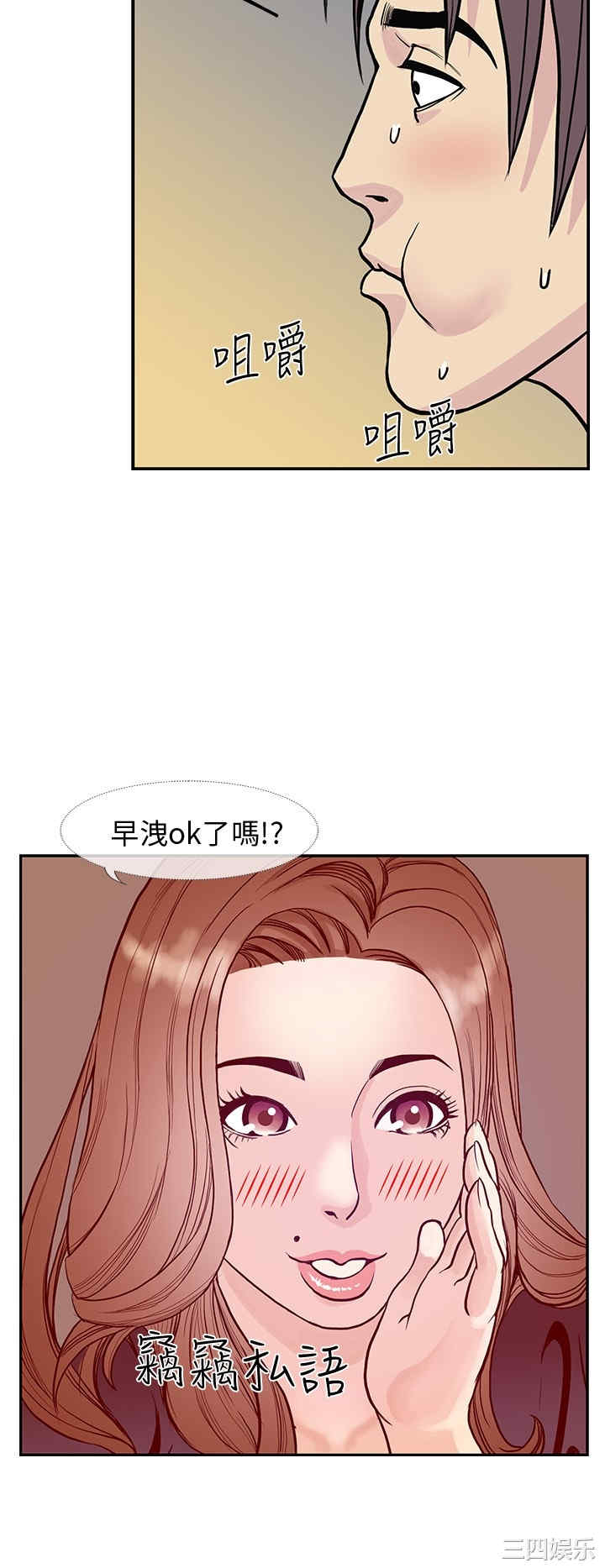 韩国漫画千里寻爱韩漫_千里寻爱-第8话在线免费阅读-韩国漫画-第22张图片