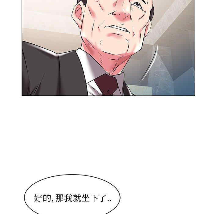 韩国漫画海女韩漫_海女-第17话在线免费阅读-韩国漫画-第19张图片