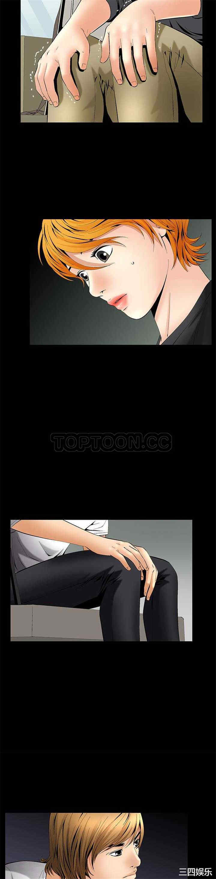 韩国漫画潜藏的欲望韩漫_潜藏的欲望-第6话在线免费阅读-韩国漫画-第11张图片