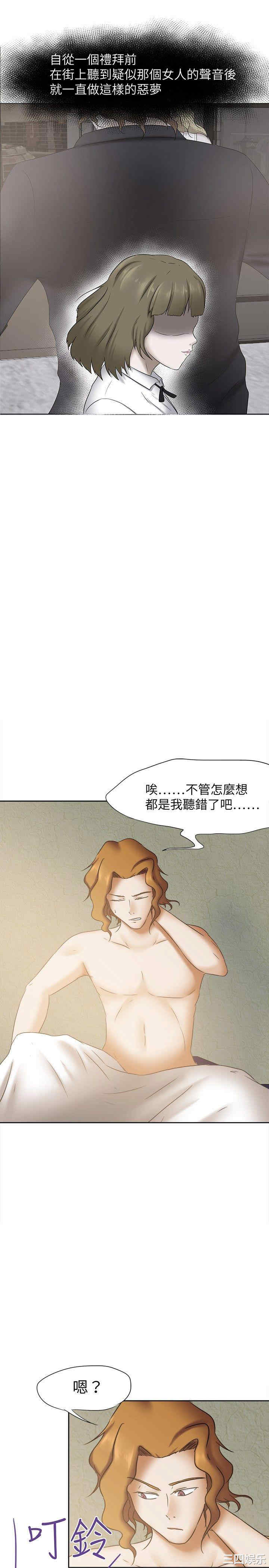 韩国漫画好朋友的女朋友韩漫_好朋友的女朋友-第25话在线免费阅读-韩国漫画-第10张图片