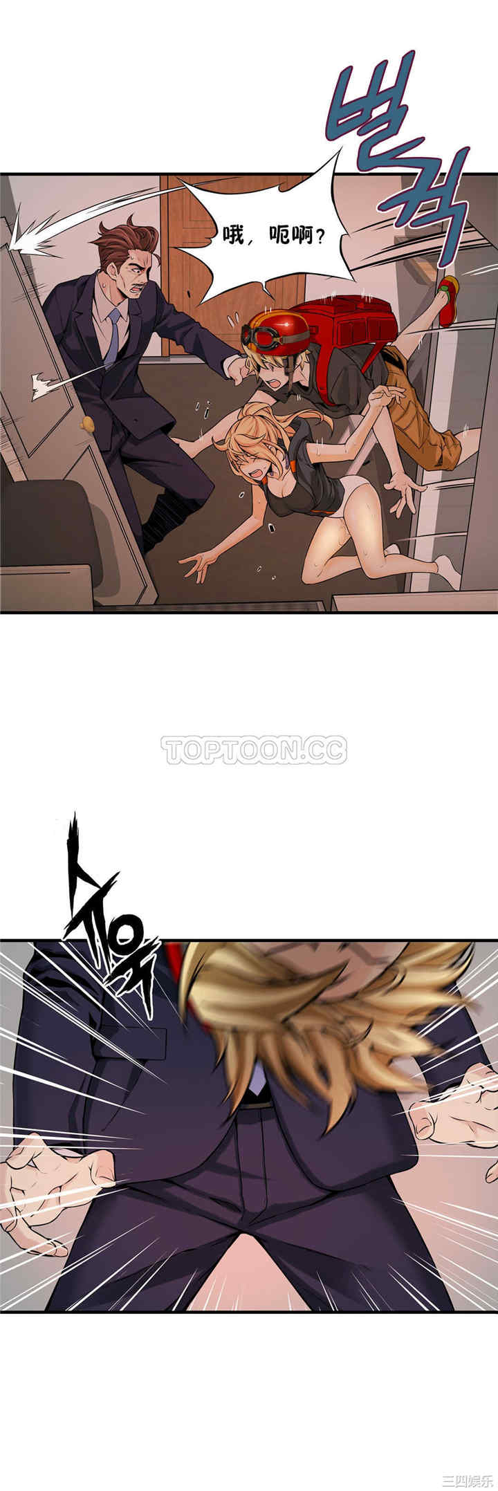 韩国漫画该死的家伙韩漫_该死的家伙-第10话在线免费阅读-韩国漫画-第8张图片