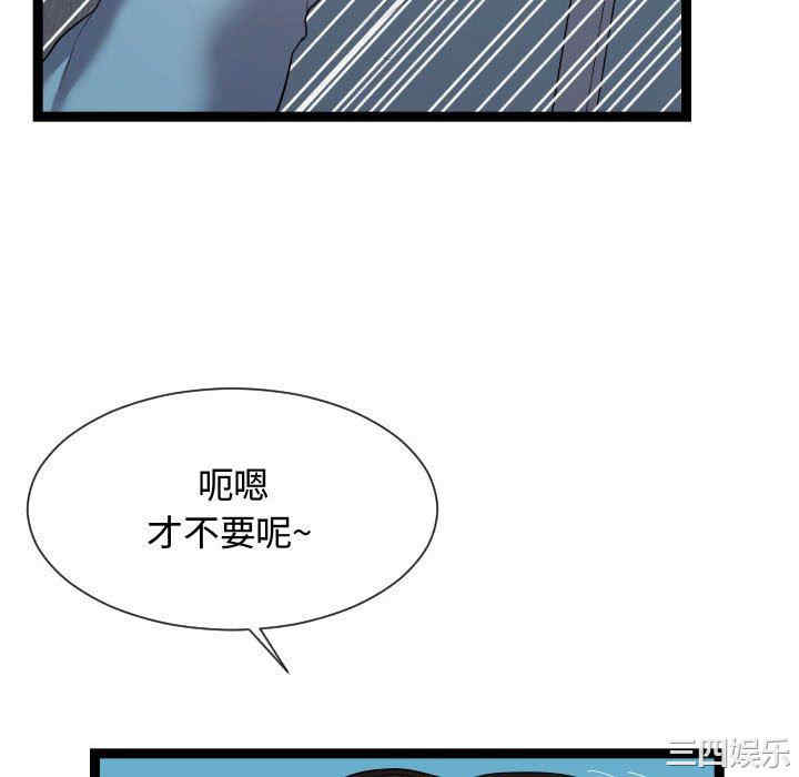 韩国漫画隔壁邻居好奇怪韩漫_隔壁邻居好奇怪-第14话在线免费阅读-韩国漫画-第10张图片