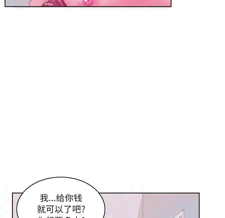 韩国漫画恶母传-1韩漫_（恶母传-第16话在线免费阅读-韩国漫画-第43张图片