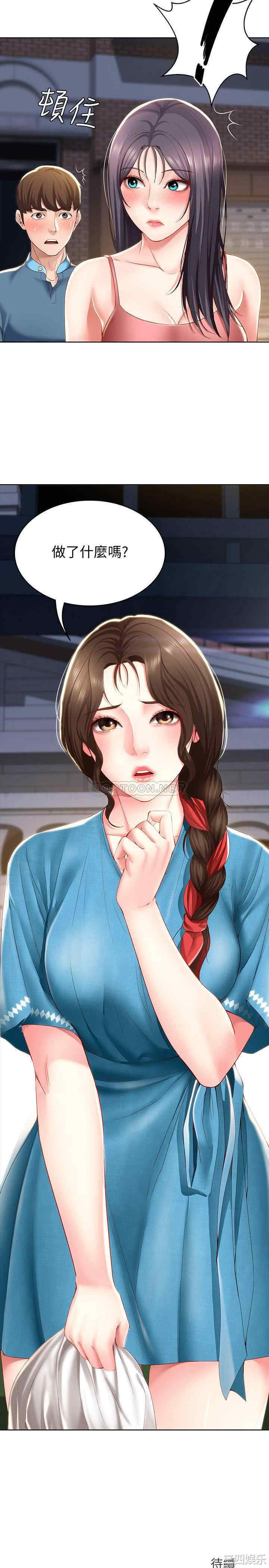 韩国漫画韩漫_寄宿日记-第27话在线免费阅读-韩国漫画-第29张图片