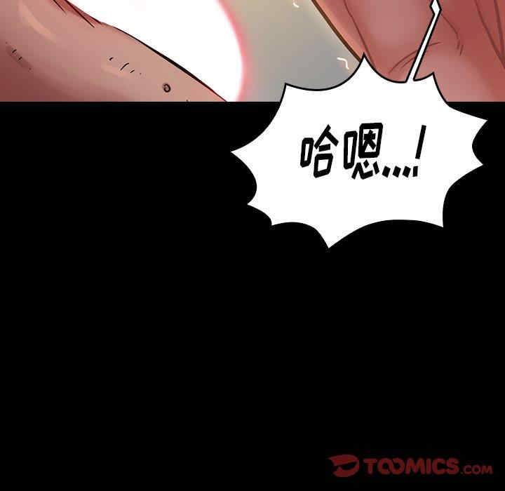 韩国漫画桃花韩漫_桃花-第14话在线免费阅读-韩国漫画-第188张图片