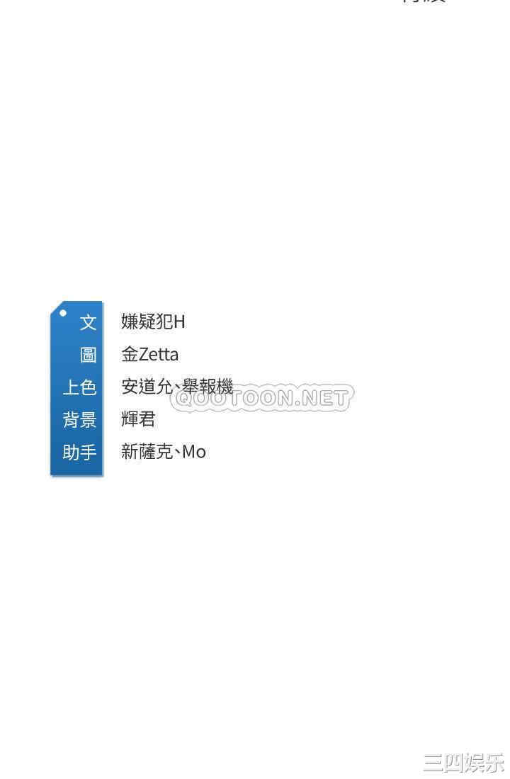 韩国漫画韩漫_寄宿日记-第27话在线免费阅读-韩国漫画-第30张图片