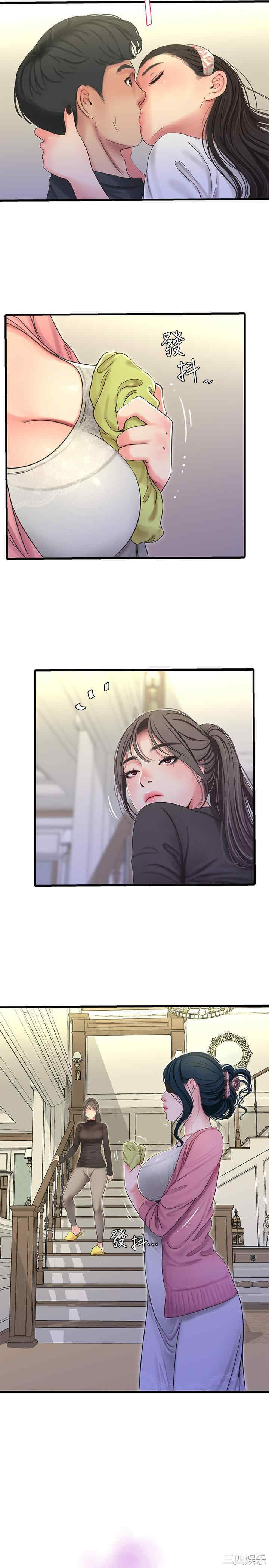 韩国漫画韩漫_亲家四姐妹-第45话在线免费阅读-韩国漫画-第2张图片