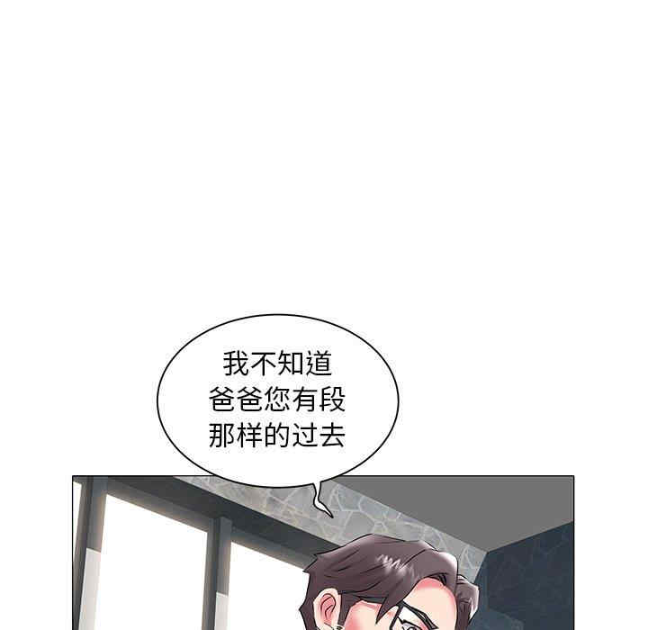 韩国漫画海女韩漫_海女-第17话在线免费阅读-韩国漫画-第27张图片