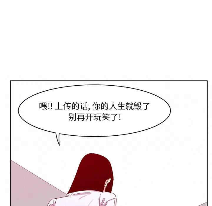 韩国漫画恶母传-1韩漫_（恶母传-第16话在线免费阅读-韩国漫画-第47张图片