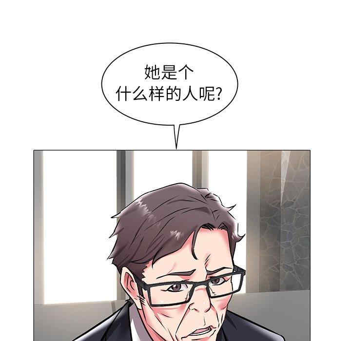 韩国漫画海女韩漫_海女-第17话在线免费阅读-韩国漫画-第31张图片