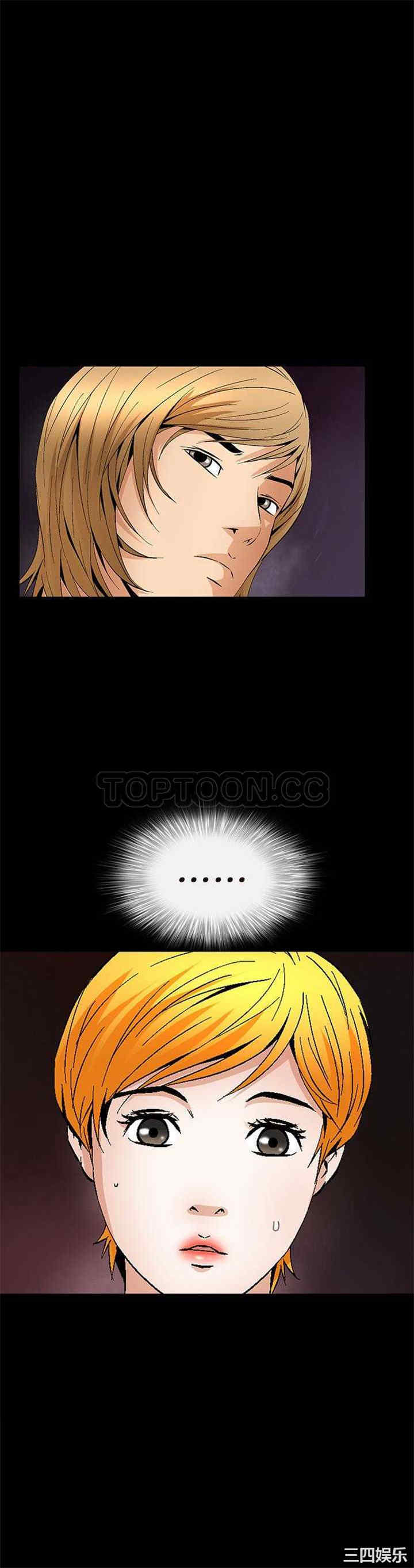 韩国漫画潜藏的欲望韩漫_潜藏的欲望-第22话在线免费阅读-韩国漫画-第24张图片