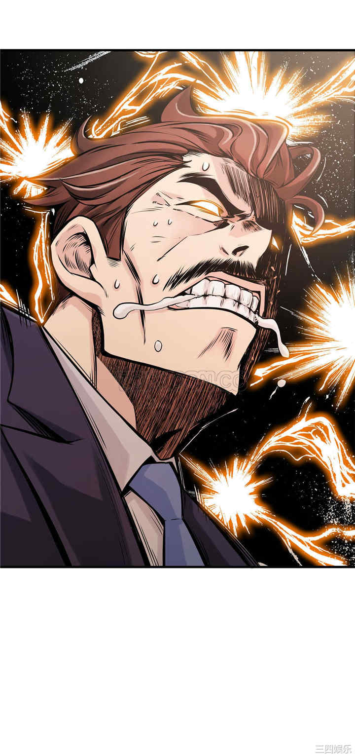 韩国漫画该死的家伙韩漫_该死的家伙-第10话在线免费阅读-韩国漫画-第11张图片