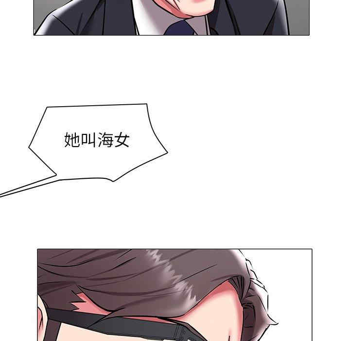 韩国漫画海女韩漫_海女-第17话在线免费阅读-韩国漫画-第32张图片