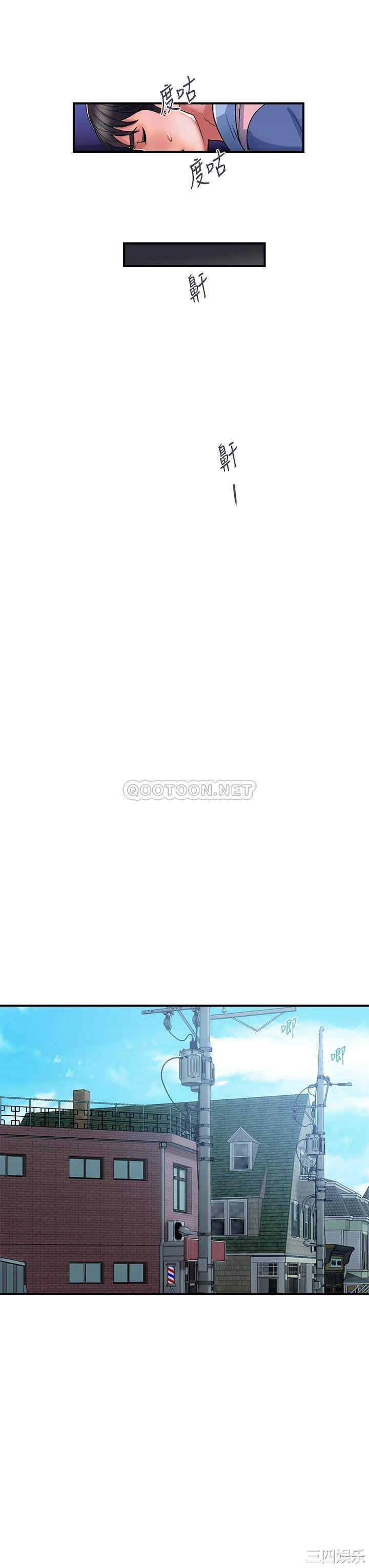 韩国漫画韩漫_行走费洛蒙-第40话在线免费阅读-韩国漫画-第39张图片